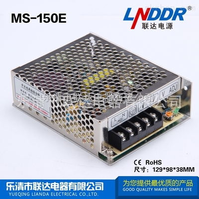 小體積單組輸出防雨機械電源工控直流電源MS-150E-24V_中國智能制造網