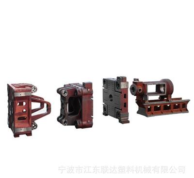 【長期】寧波聯(lián)達特殊機模板及注射部件 鑄鋼廠家特殊機模板圖片_高清圖_細(xì)節(jié)圖-寧波市江東聯(lián)達塑料機械 -