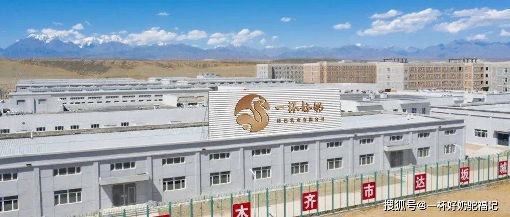 原創踐行乳制品良好生產規范gmp駝福記只為生產高品質駱駝奶粉