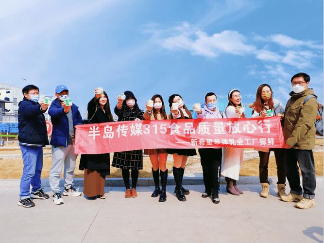 半島傳媒食品質量放心行走進新希望琴牌工廠探鮮_企業_牛奶_乳制品