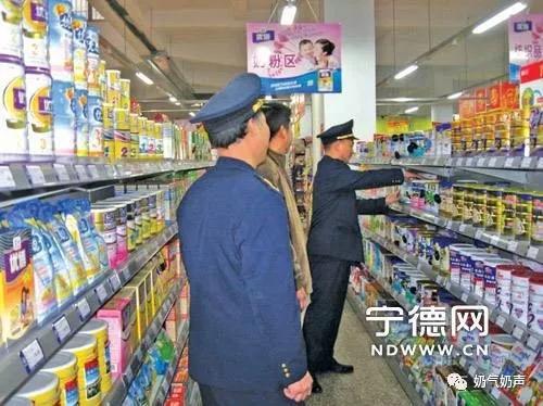 九羊乳業1批次產品蛋白質項目抽檢未達標