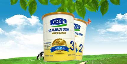 中國乳制品產業全面升級,君樂寶用國際標準做好每罐奶粉