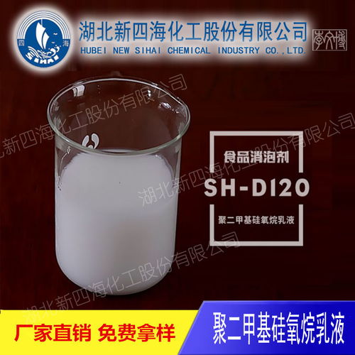 四海水上用品報價 廠家