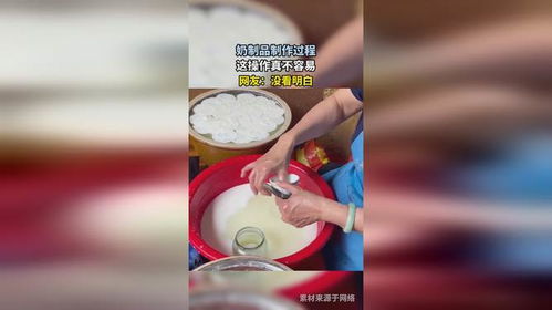 奶制品制作過程,這操作真不容易,網友 沒看明白