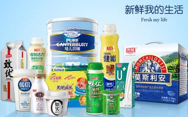 光明乳業(yè)是國(guó)內(nèi)最大規(guī)模的乳制品生產(chǎn)企業(yè)之一,你對(duì)它了解多少?