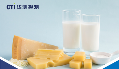 江蘇省部署2021年國家級嬰幼兒配方乳粉生產(chǎn)企業(yè)體系檢查工作