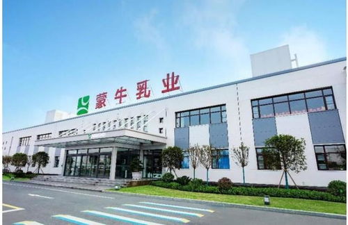 少兒節目 蜀你最棒 走進蒙牛乳制品公司參觀酸奶制作過程
